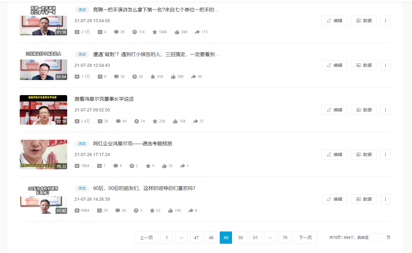 B站.png