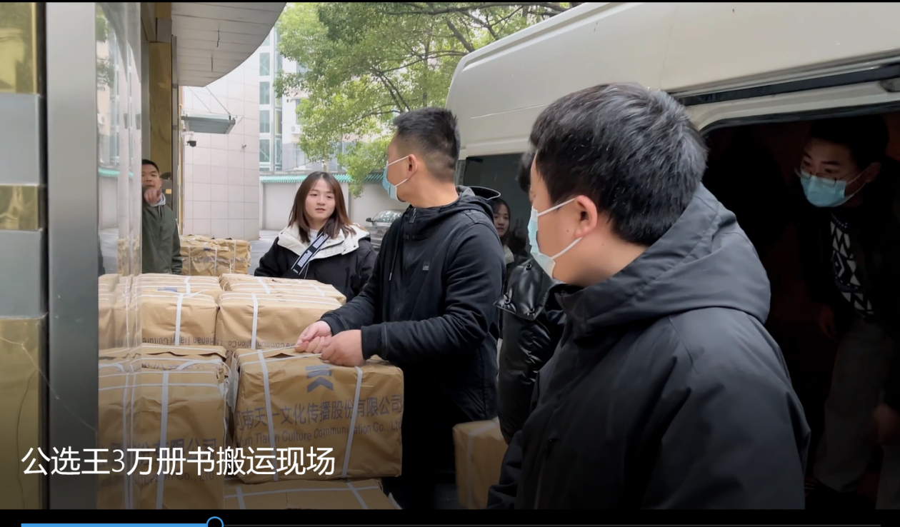搬書2.png
