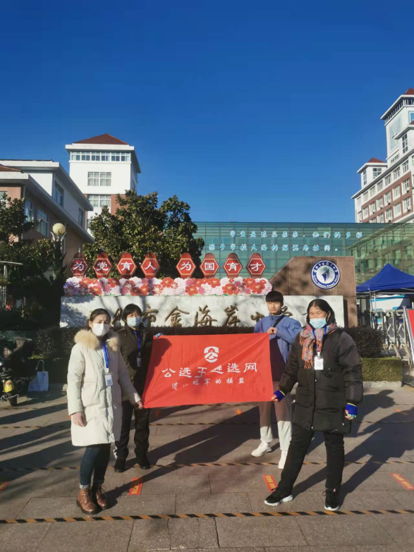 山東1.png