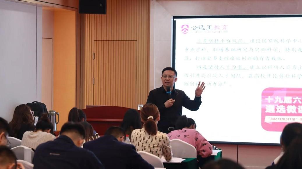 公考和職場(chǎng)兩翼齊飛2.jpg