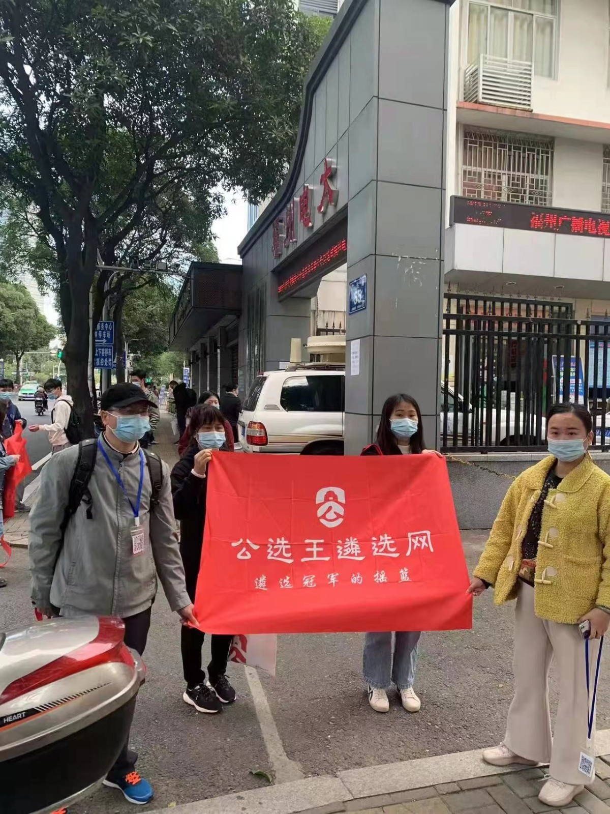 公選王引流率2.jpg