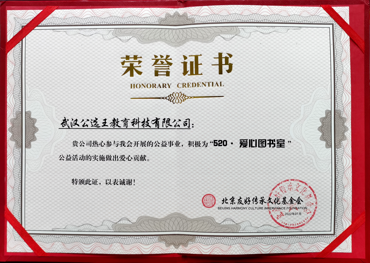 愛心書屋.png
