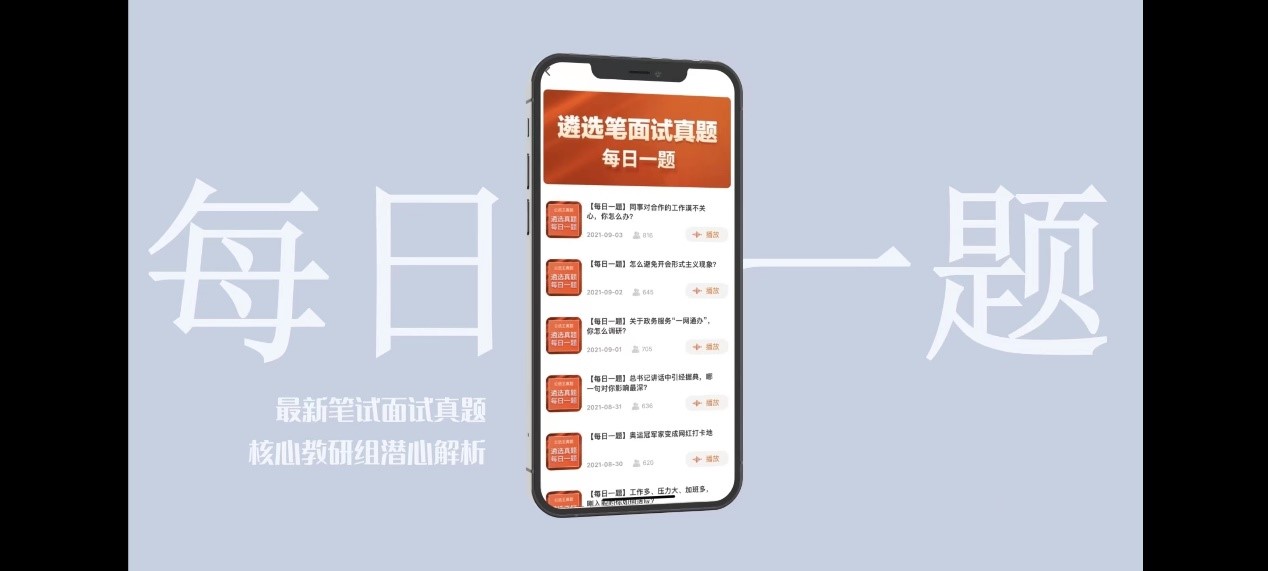 公選王3.jpg