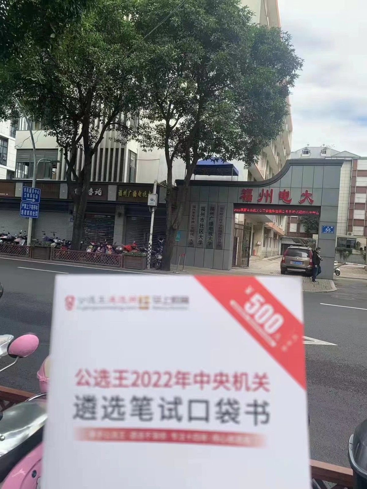 公選王引流率1.jpg