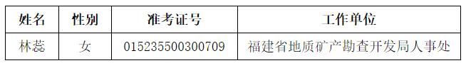 中央軍民融合辦.jpg