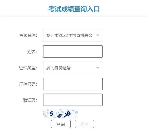 河南遴選.png