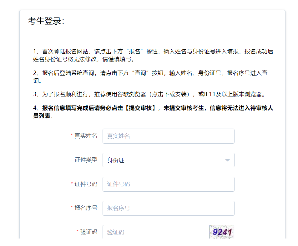 河南成績(jī)查詢.png