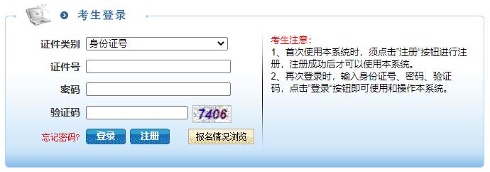 揚(yáng)州筆試成績(jī)查詢.jpg