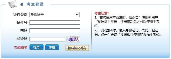 蘇州市直遴選.jpg