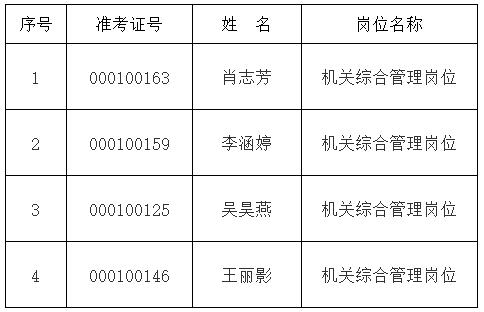 黑龍江省社會(huì)科學(xué)界聯(lián)合會(huì).jpg