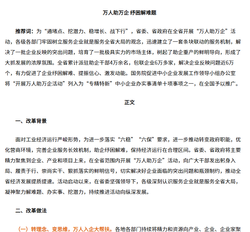 公選王666.png