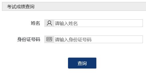 廣安市直遴選.jpg