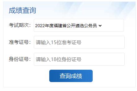 福建省直遴選.jpg