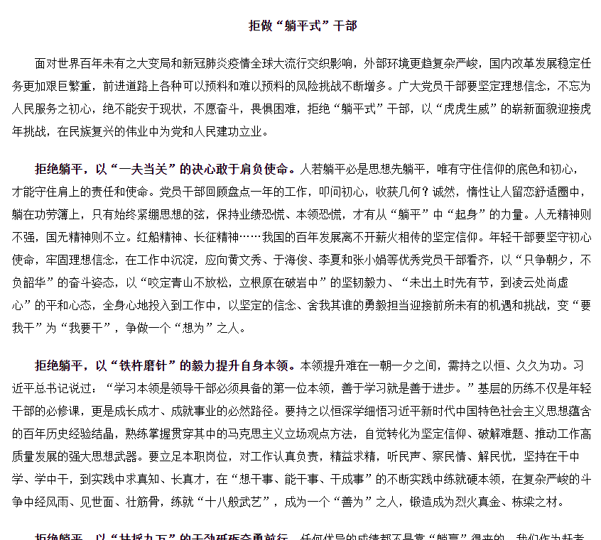 公選王溜溜.png