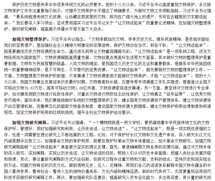 公選王六六.png