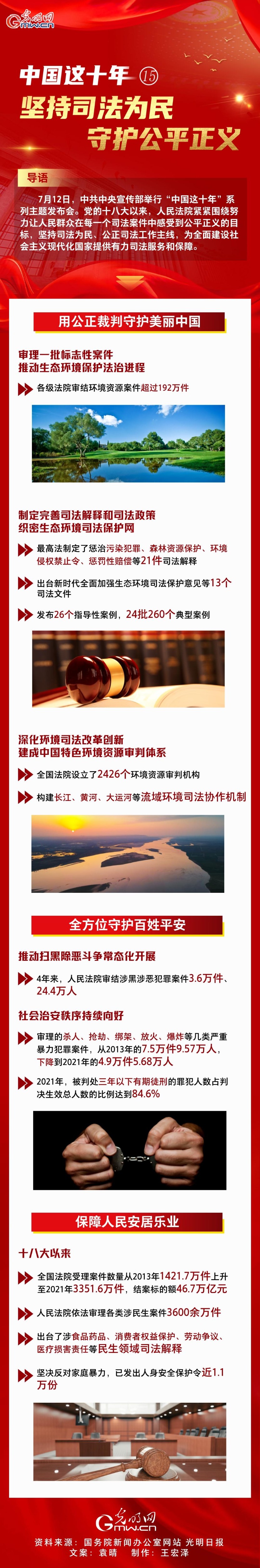 政法遴選2.jpeg