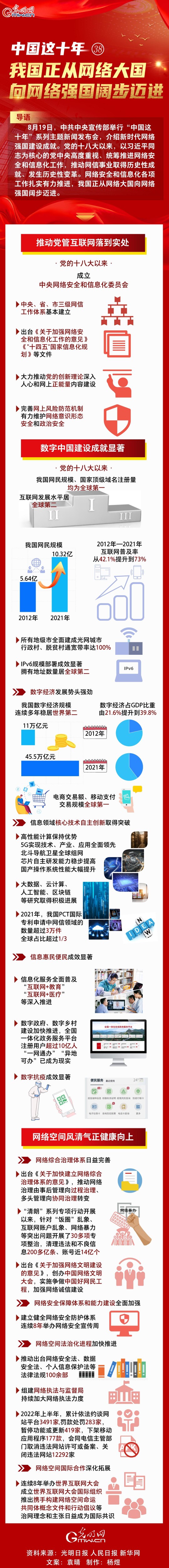 工信遴選1.jpg