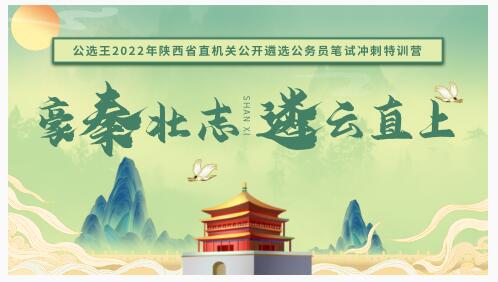 陜西課程.jpg