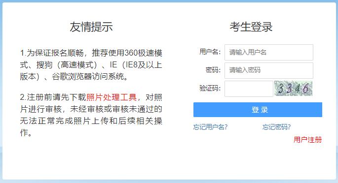 云南省直遴選.jpg