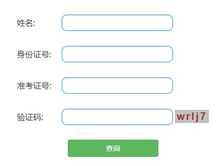 臨沂市直選聘.jpg