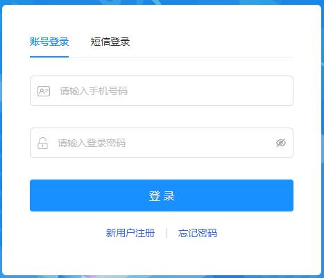 湖南省直遴選報名入口.jpg