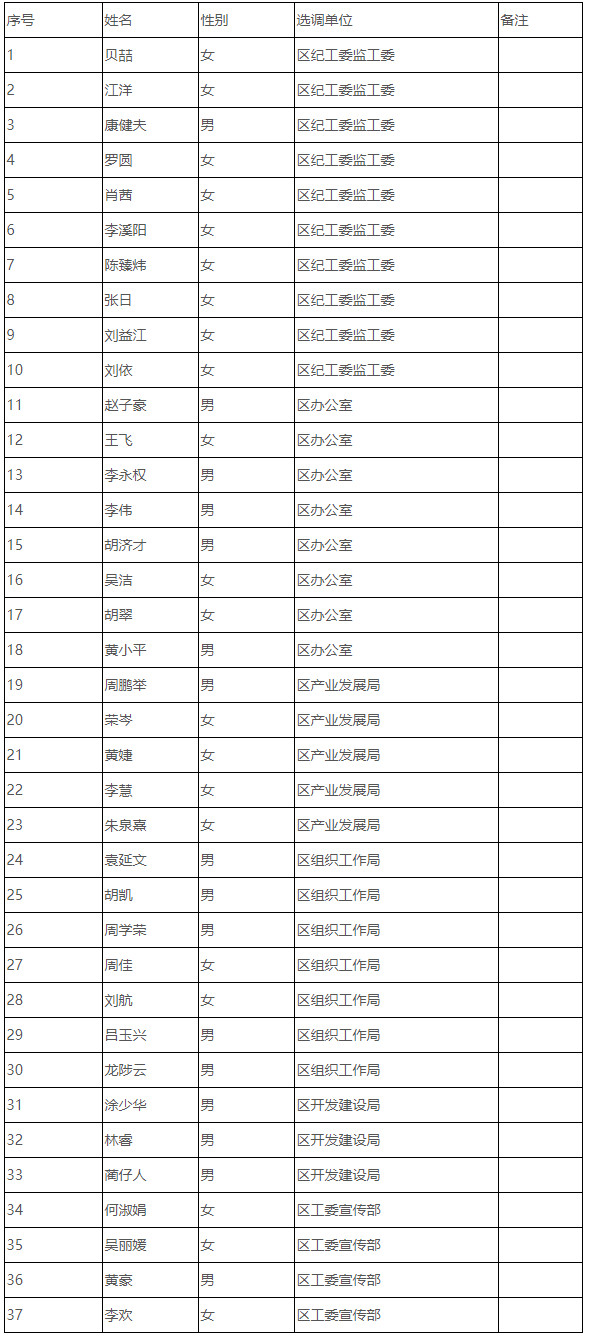 岳陽市.jpg