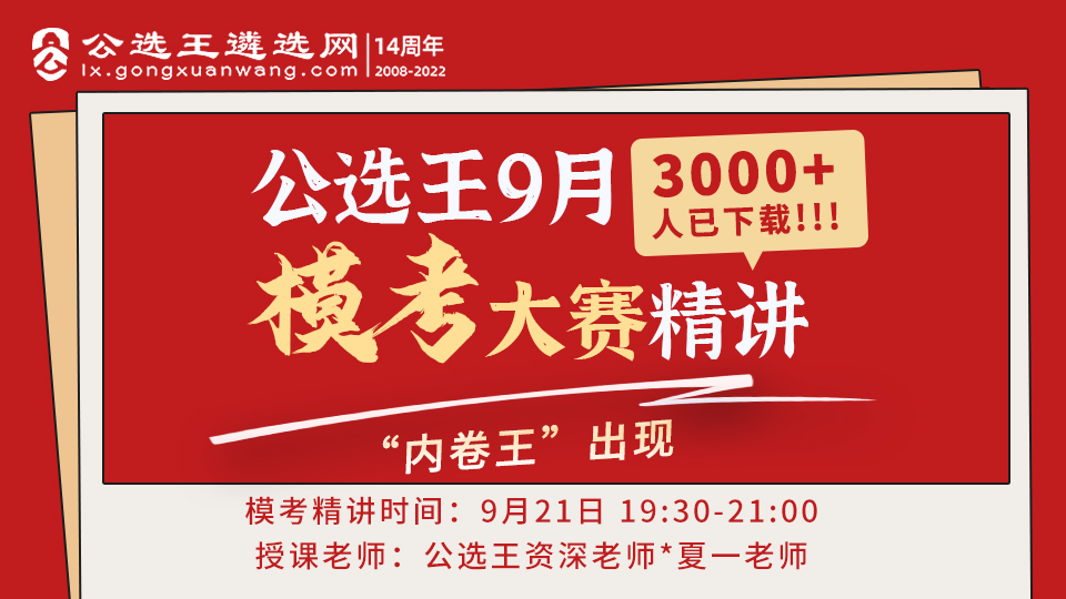 精講主圖2.jpg