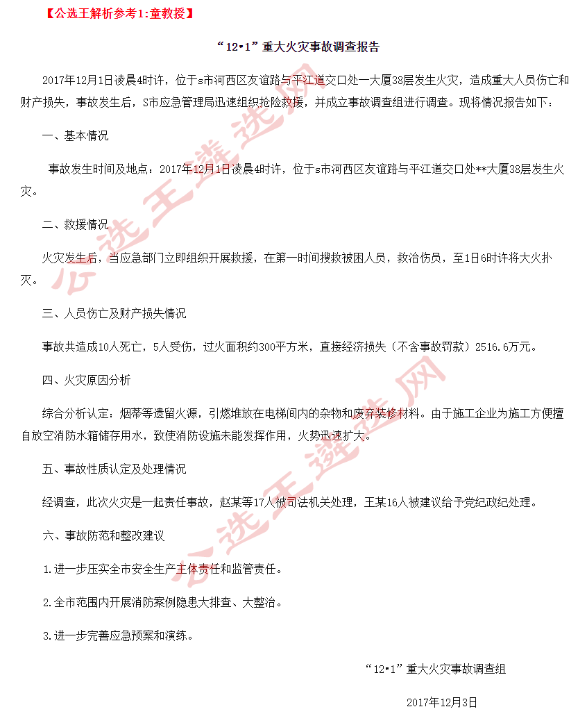 圖片3.png
