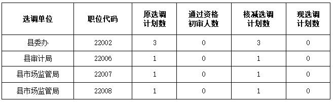 含山縣.jpg