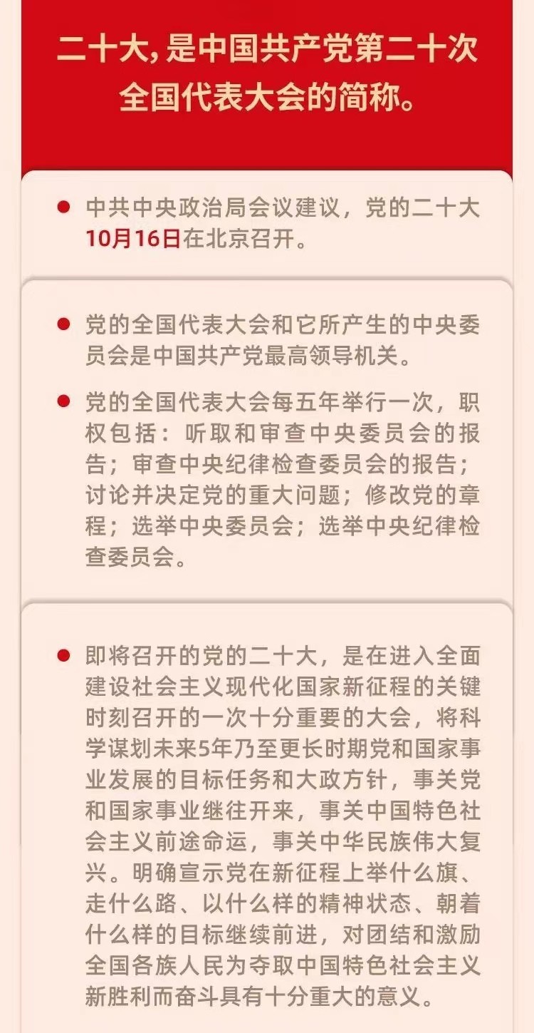 二十D10.jpg