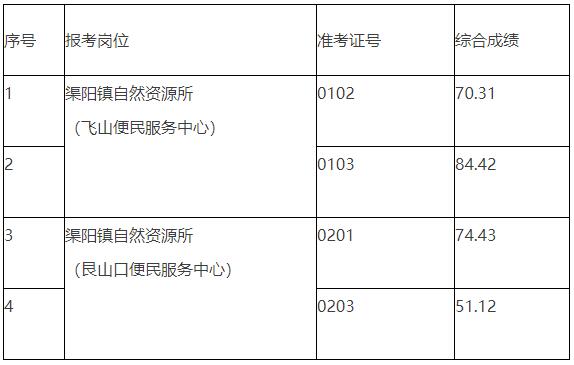 靖州縣.jpg