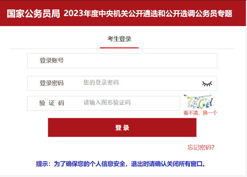 成績(jī)查詢.png