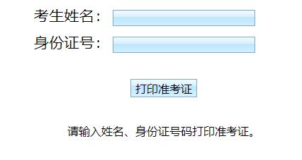 溫州市直遴選.jpg