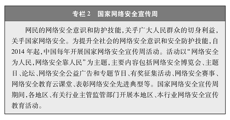 專欄2.jpg
