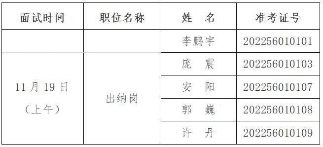 北京市黃埔軍校同學(xué)會(huì).jpg