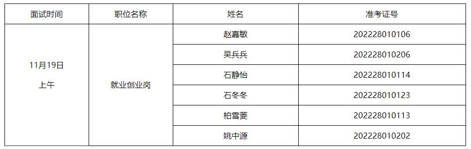 北京市退役軍人事務(wù)局.jpg