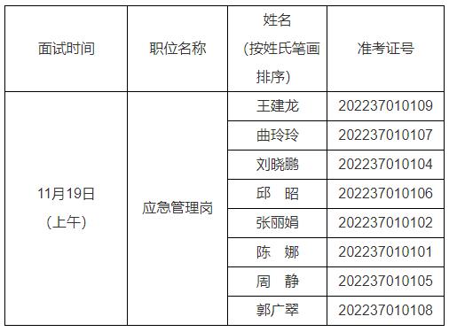 北京市信訪辦.jpg