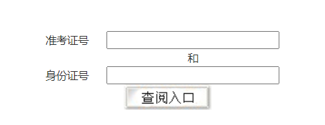 江西省直遴選.png