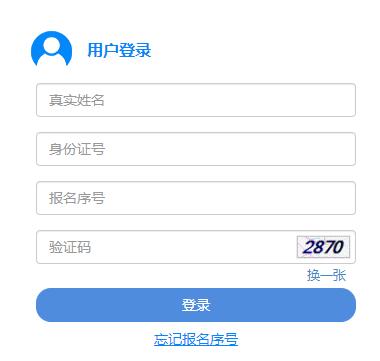 2022年菏澤市公開選聘市屬事業(yè)單位工作人員.jpg