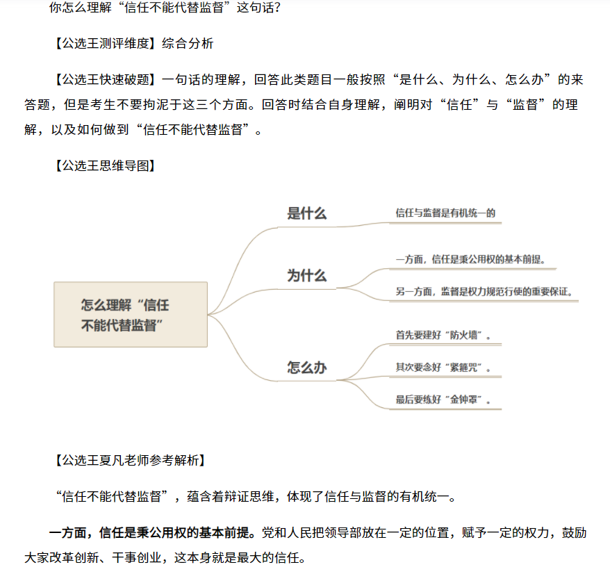 微信截圖_20221221154127.png