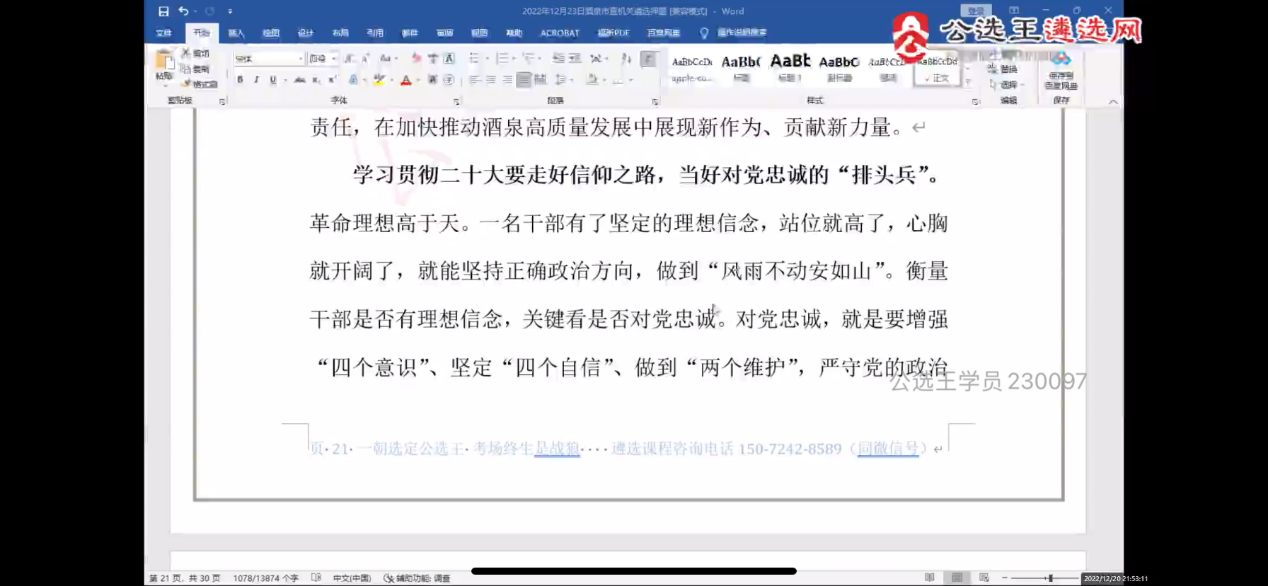 紅旗渠1.png