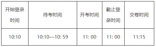 煙臺(tái)市市直事業(yè)單位.jpg