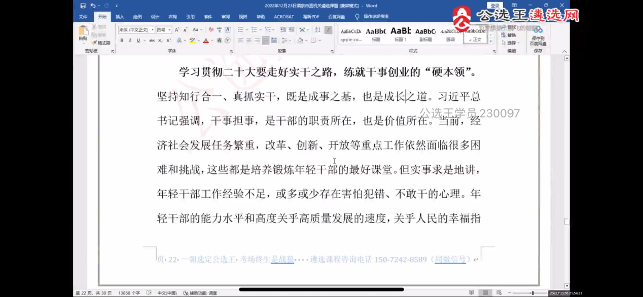紅旗渠3.png