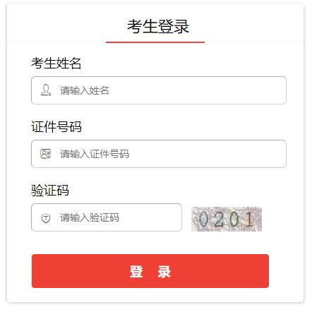 中央機(jī)關(guān).jpg