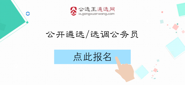 報名入口.png