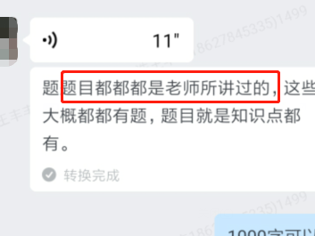 湖南-2.png