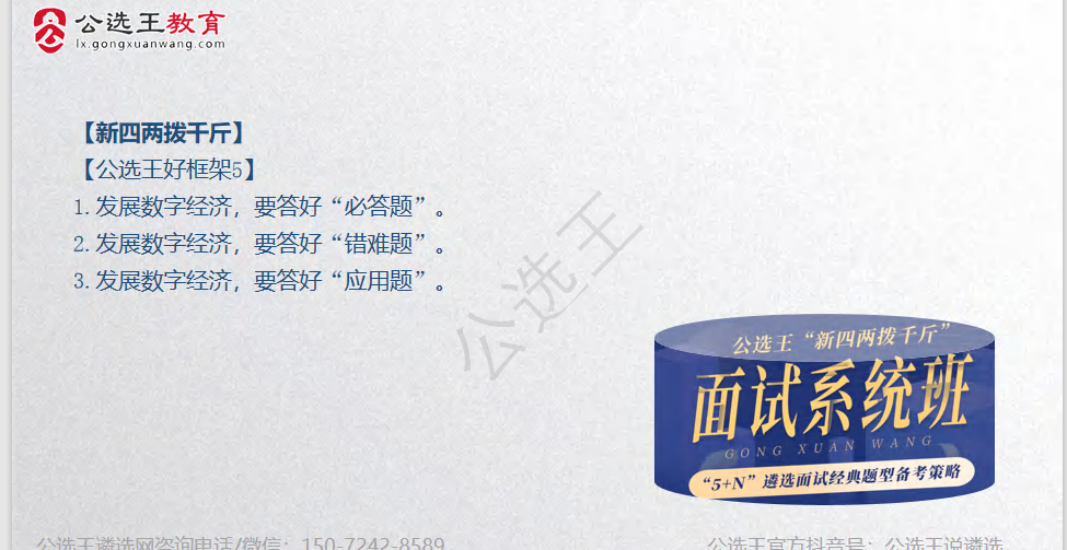 湖南-4.png