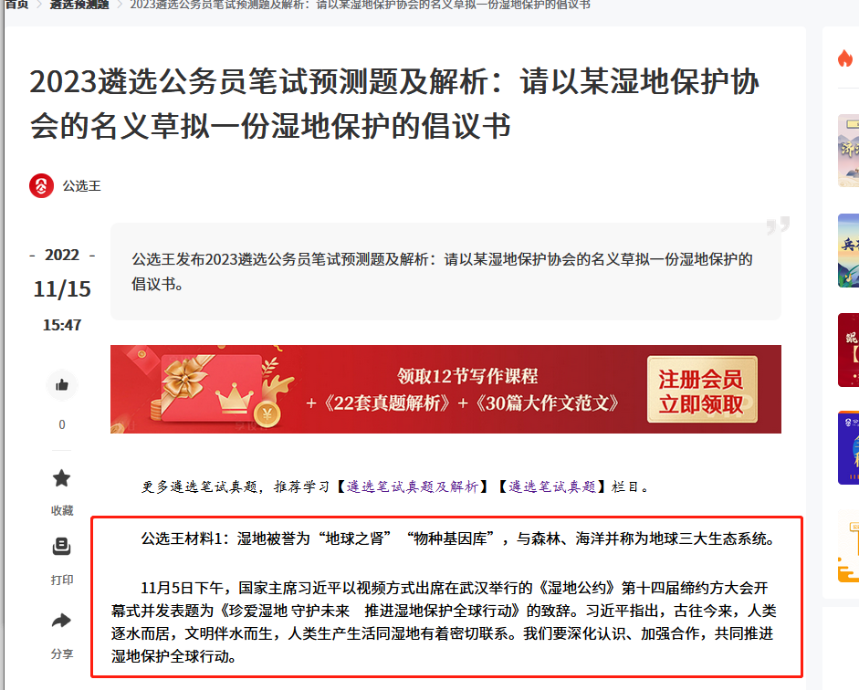 湖南-5.png