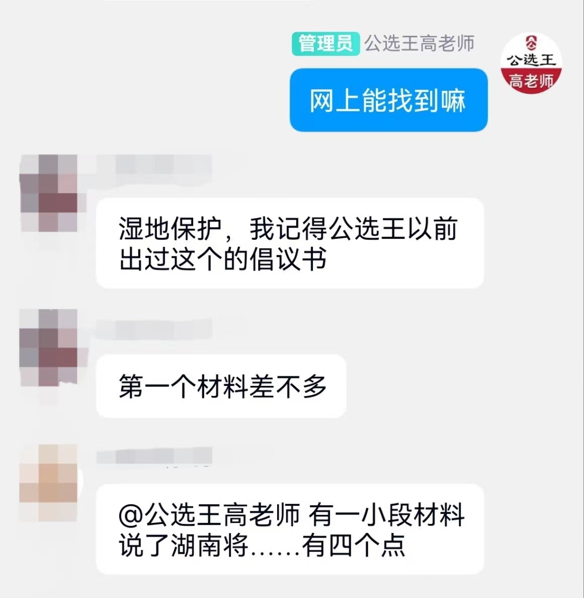 微信圖片_20230110160547.jpg