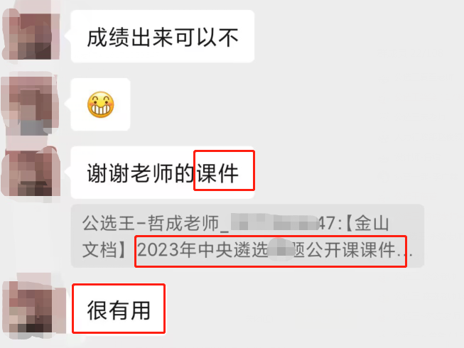 湖南-1.png